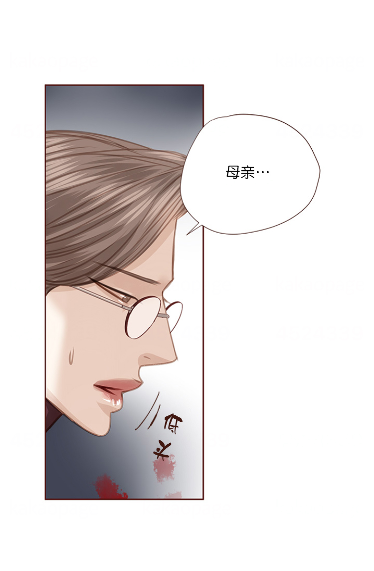 青春流逝下一句是什么漫画,第78话1图