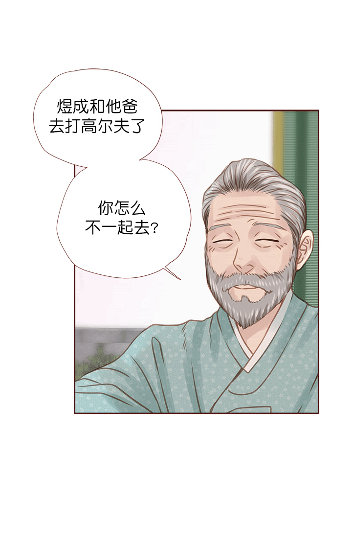 青春流逝的作文素材漫画,第45话2图