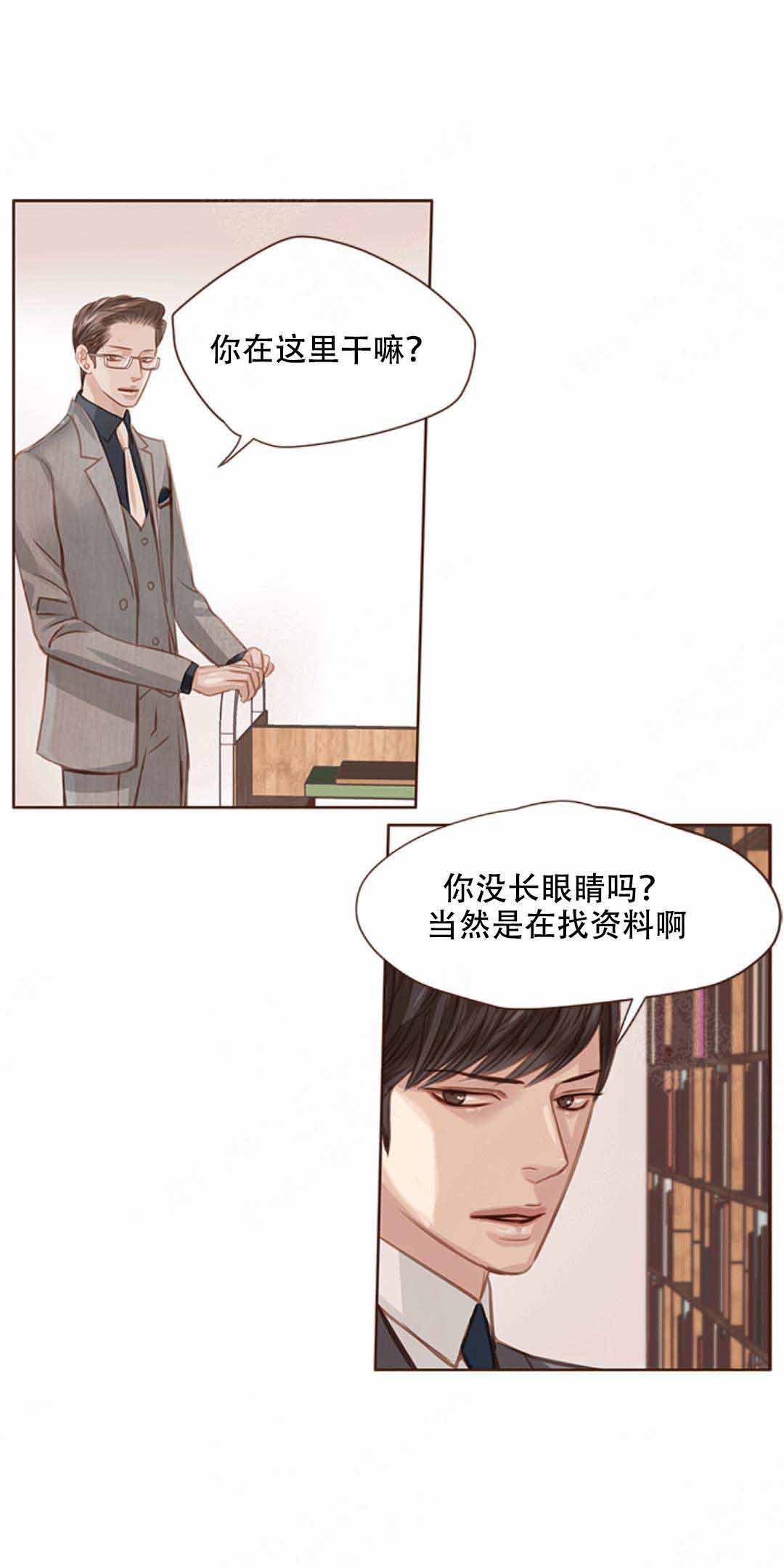 青春流逝漫画免费观看漫画,第16话2图