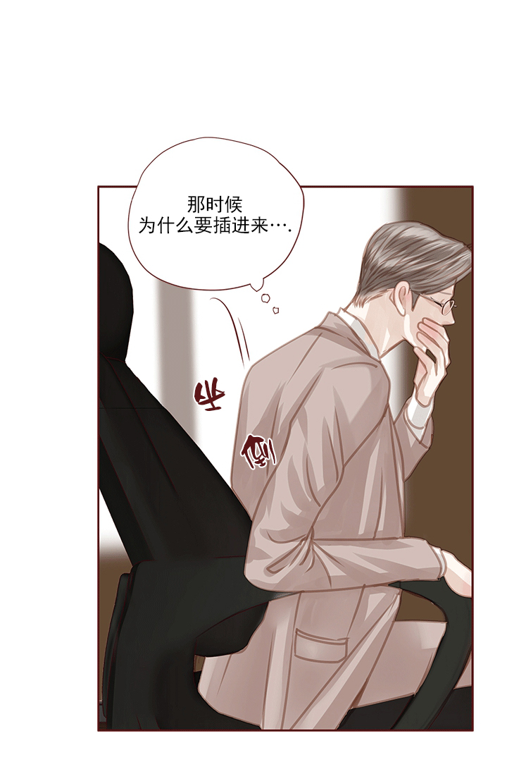 形容青春流逝漫画,第57话1图