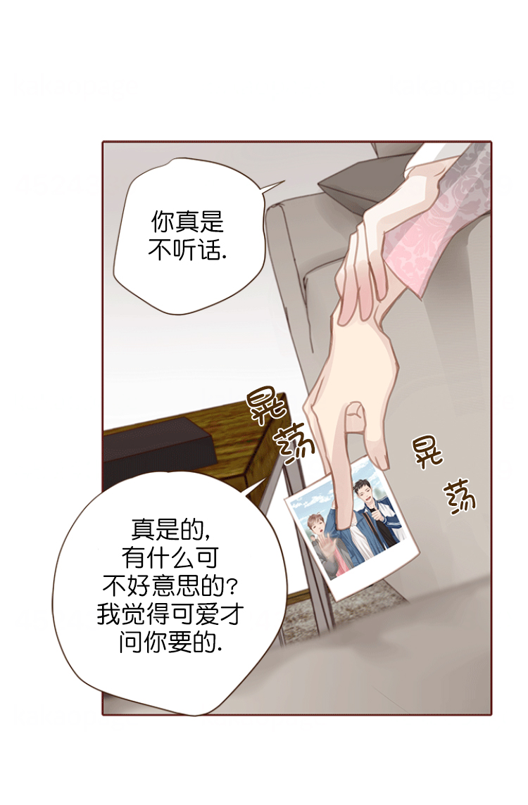 形容青春流逝漫画,第122话2图