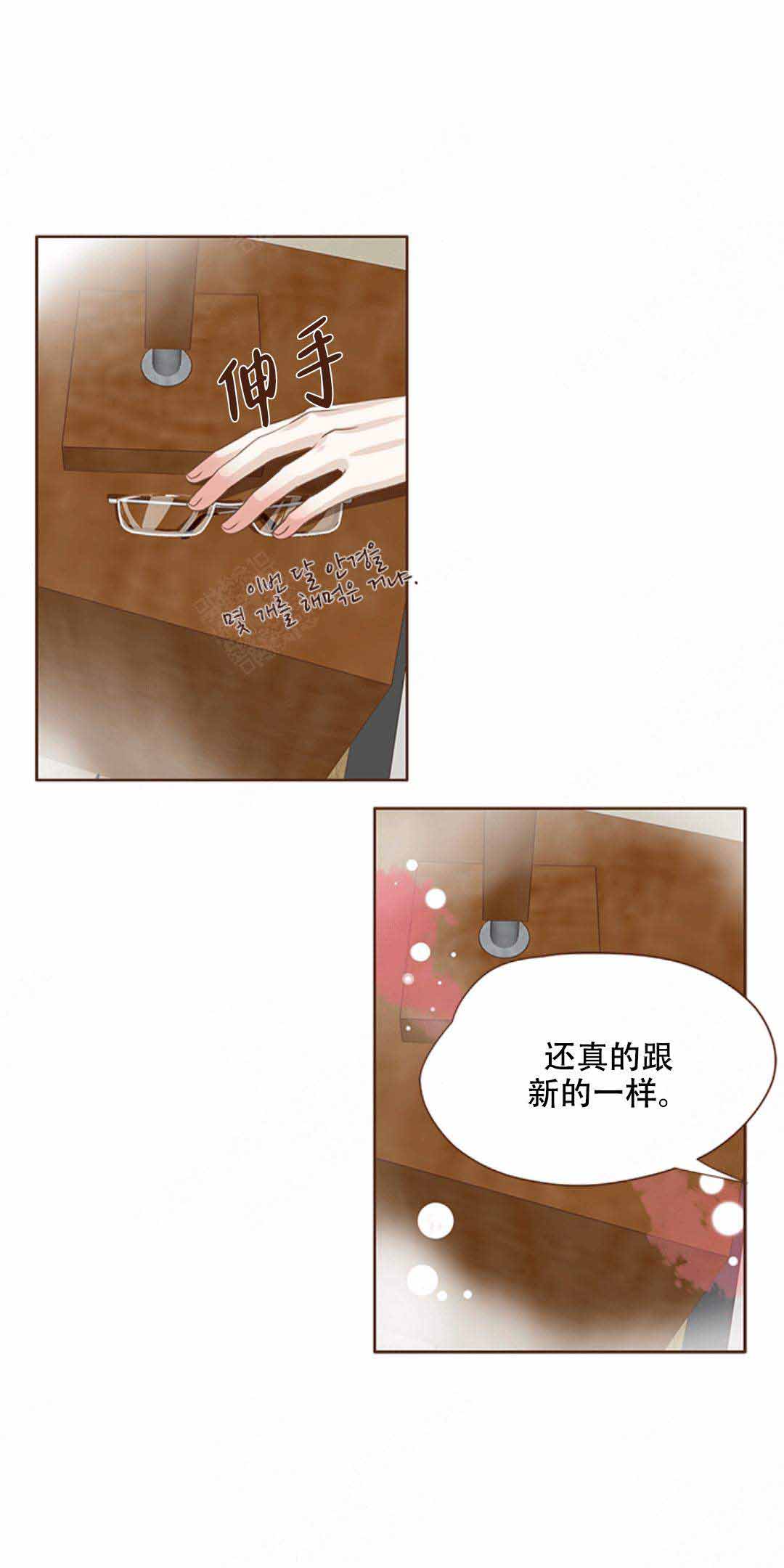 青春流逝漫画免费全集观看漫画,第20话1图