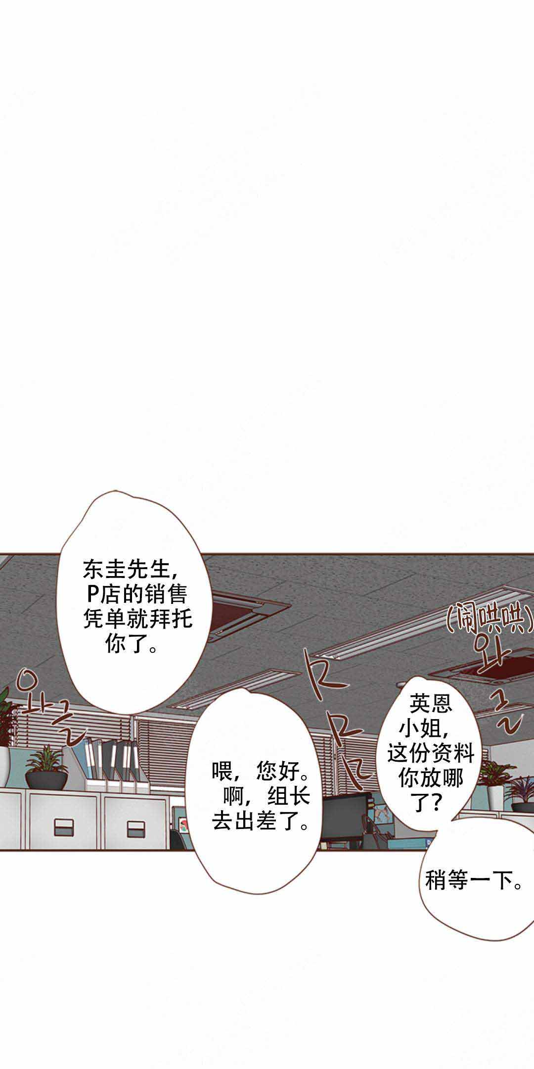 青春流逝漫画免费全集观看漫画,第20话2图