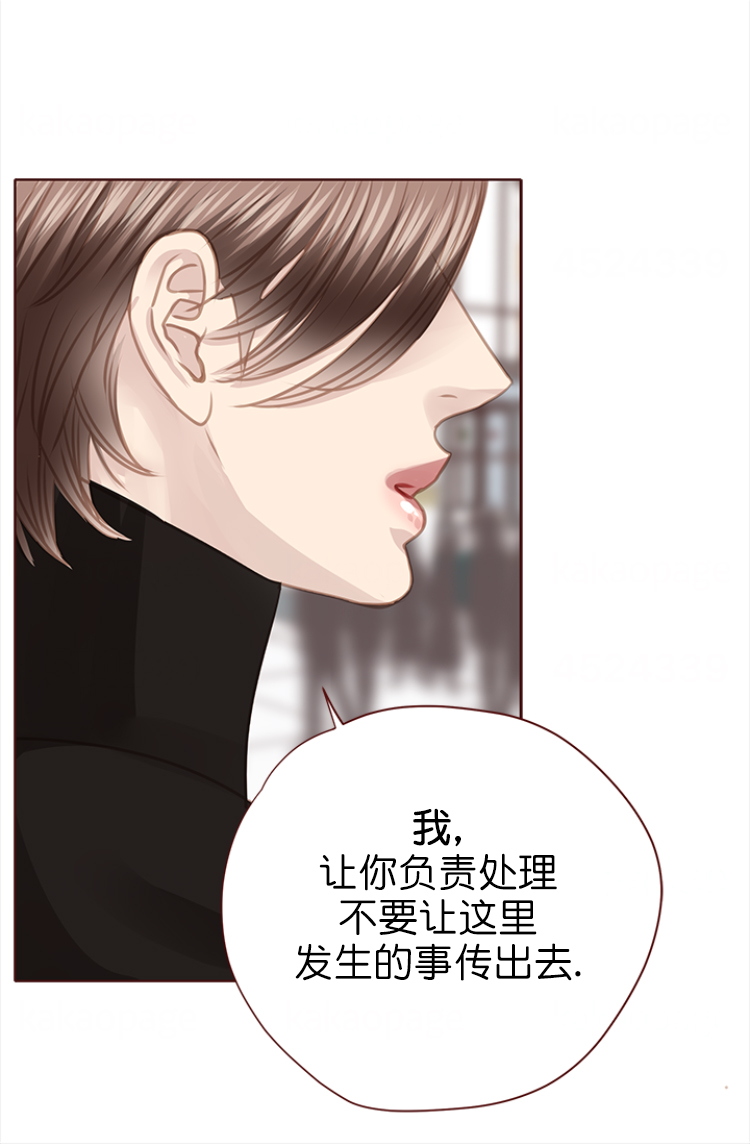 青春流逝议论文漫画,第135话2图