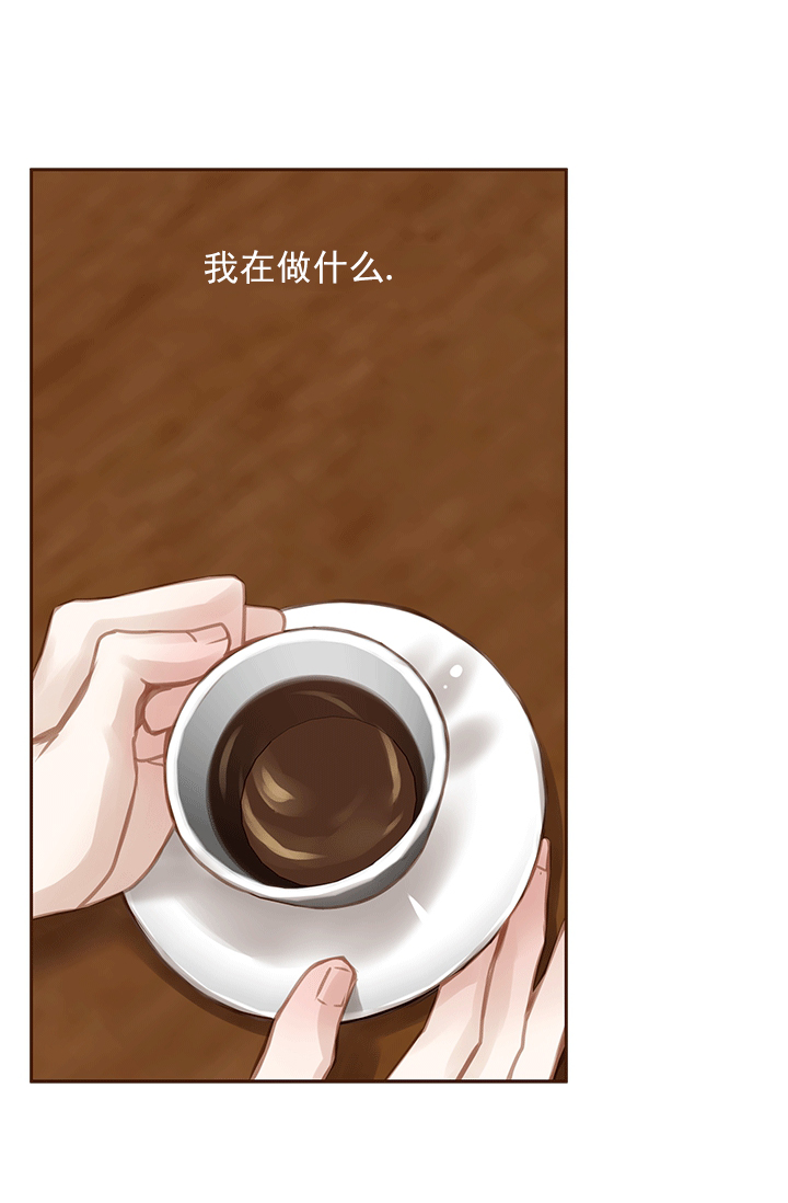 青春流逝在这青春中间漫画,第49话2图