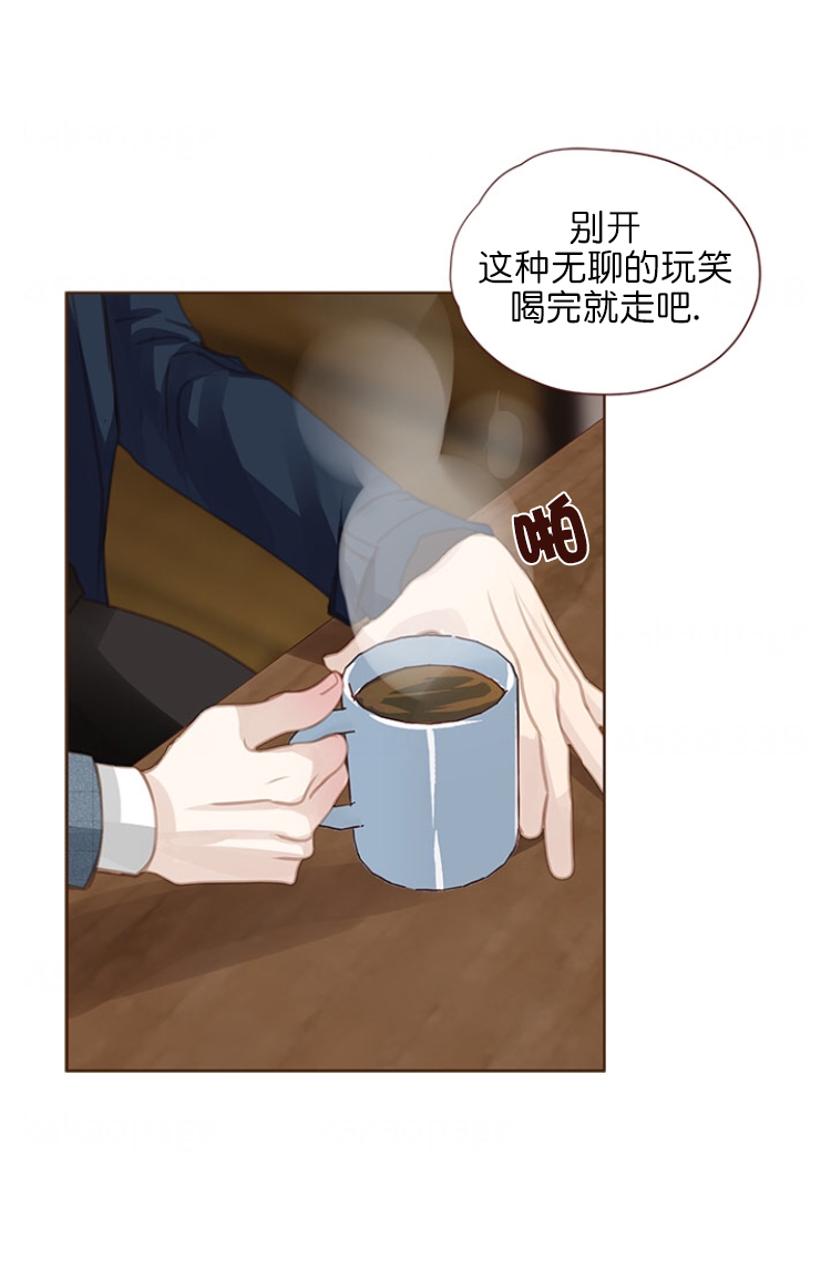 青春流逝永不返漫画,第106话1图