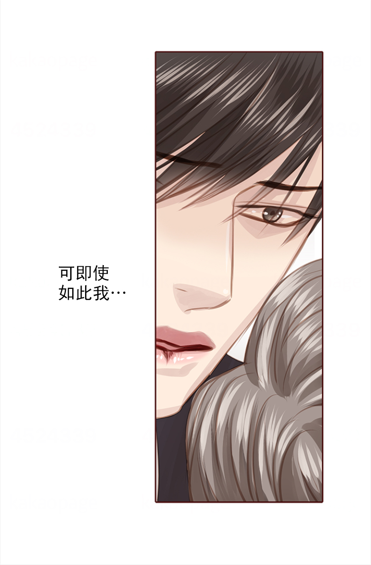 青春流逝漫画,第111话1图