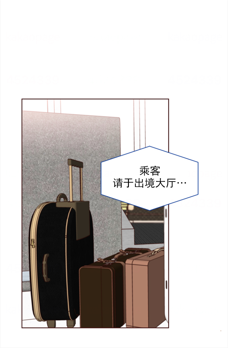 青春流逝漫画,第129话2图