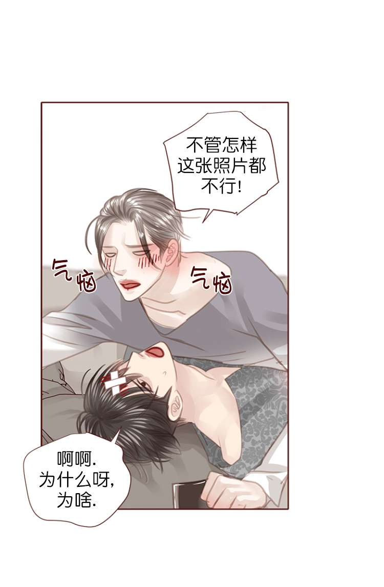 青春流逝的意思是什么漫画,第123话1图