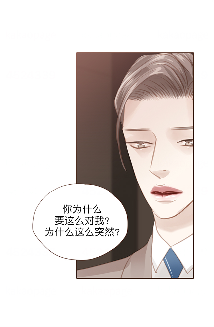 青春流逝作文800字高中漫画,第109话1图