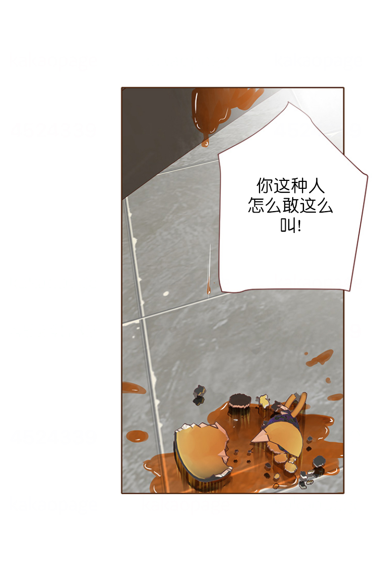 青春流逝的句子经典语录漫画,第92话1图