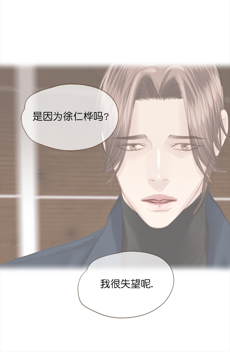 青春流逝的作文漫画,第107话1图