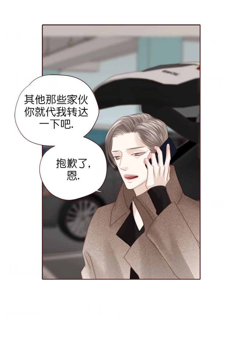 青春流逝的太快漫画,第126话2图