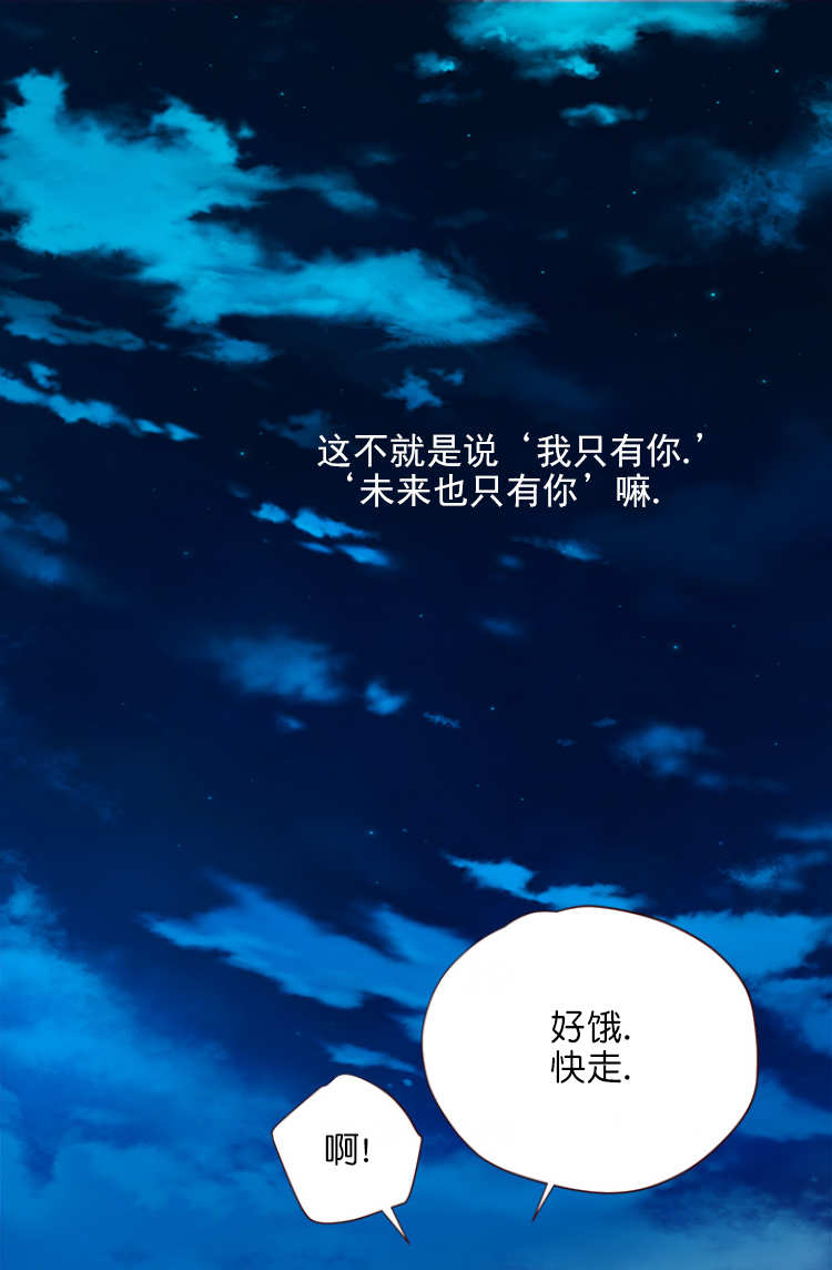 青春流逝文案视频漫画,第103话1图