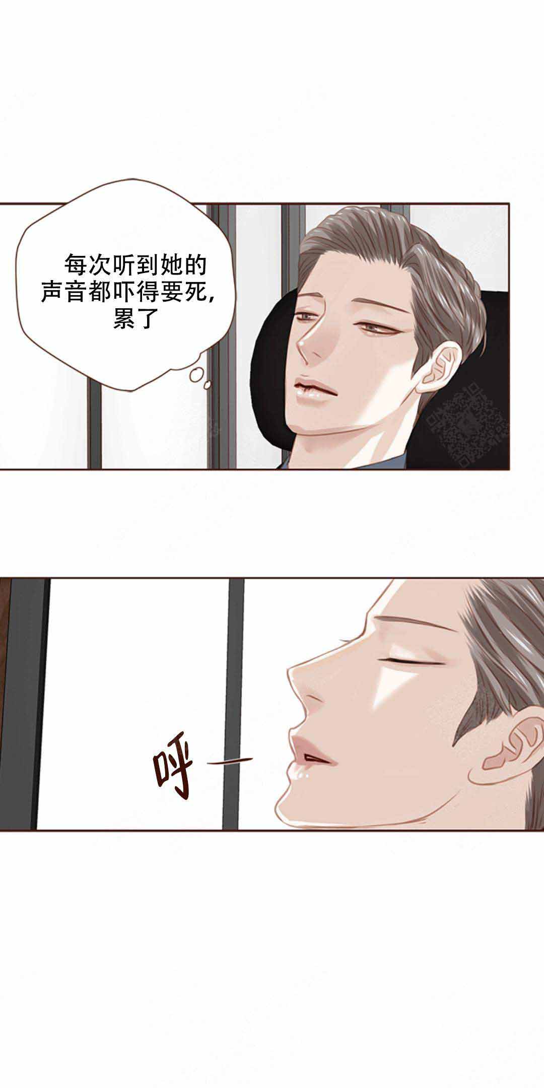 青春流逝免费在线阅读漫画,第16话2图