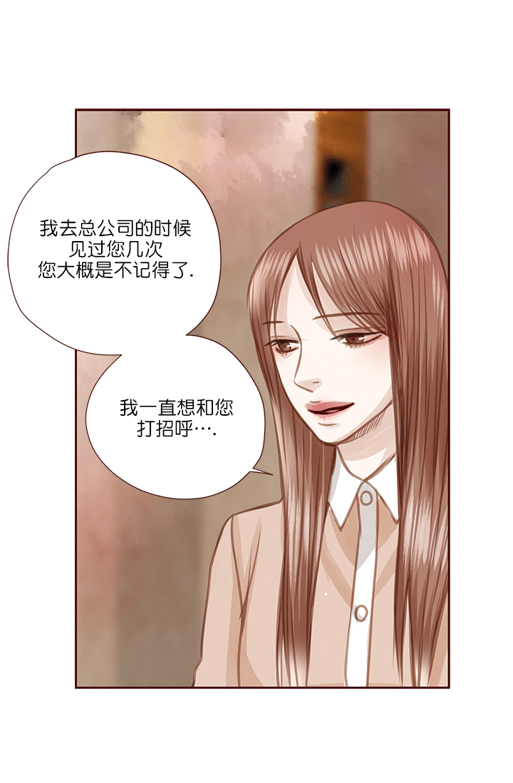 青春流逝的七年漫画,第59话2图