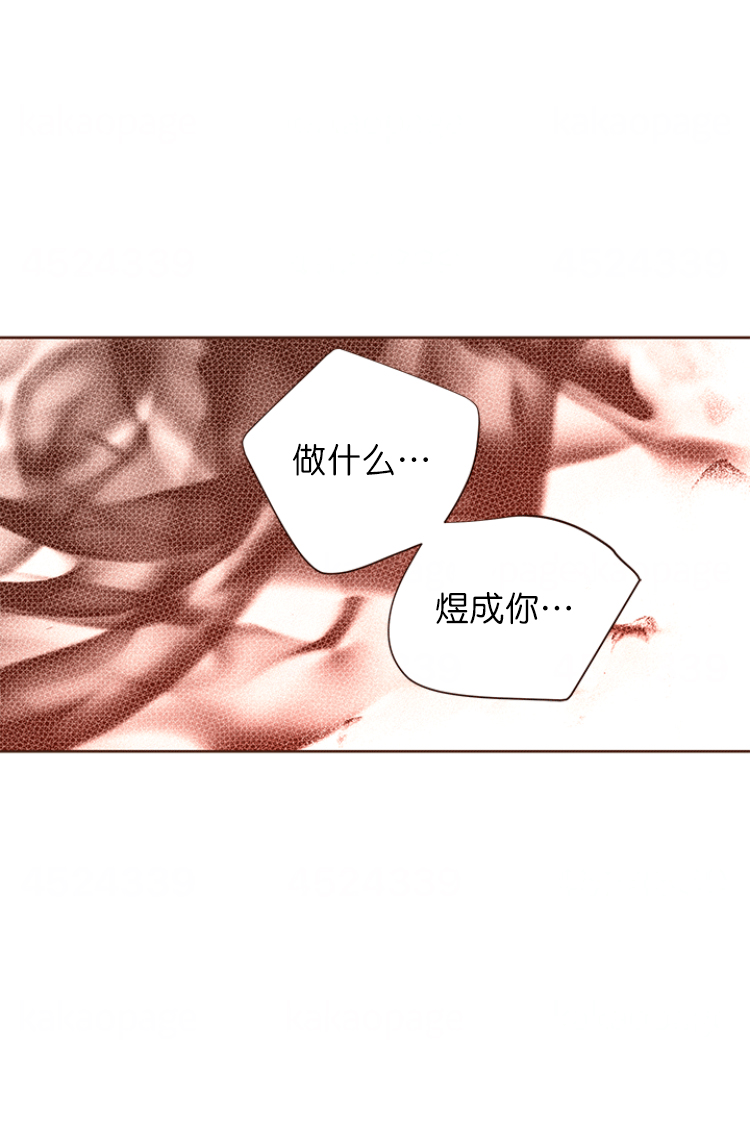 青春流逝岁月蹉跎漫画,第115话1图