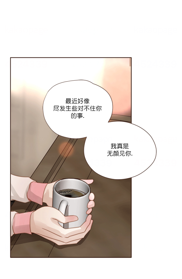 青春流逝议论文漫画,第69话1图