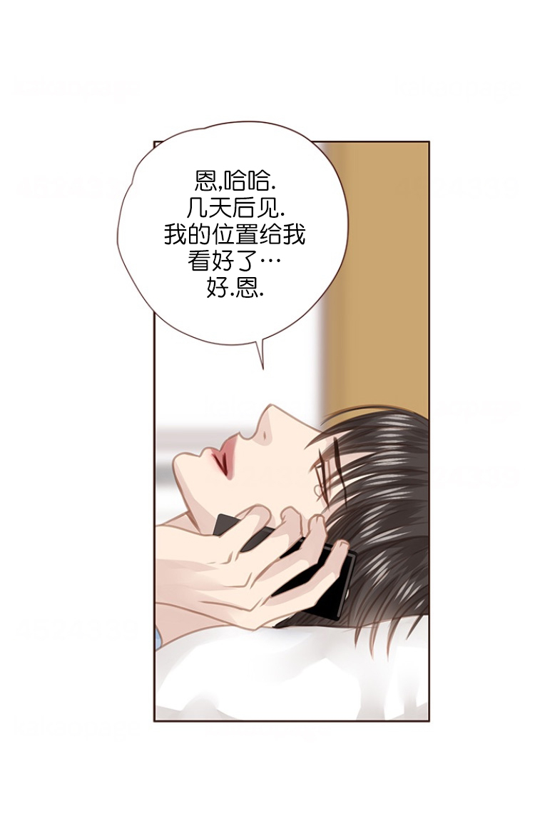 青春流逝文案视频漫画,第86话2图