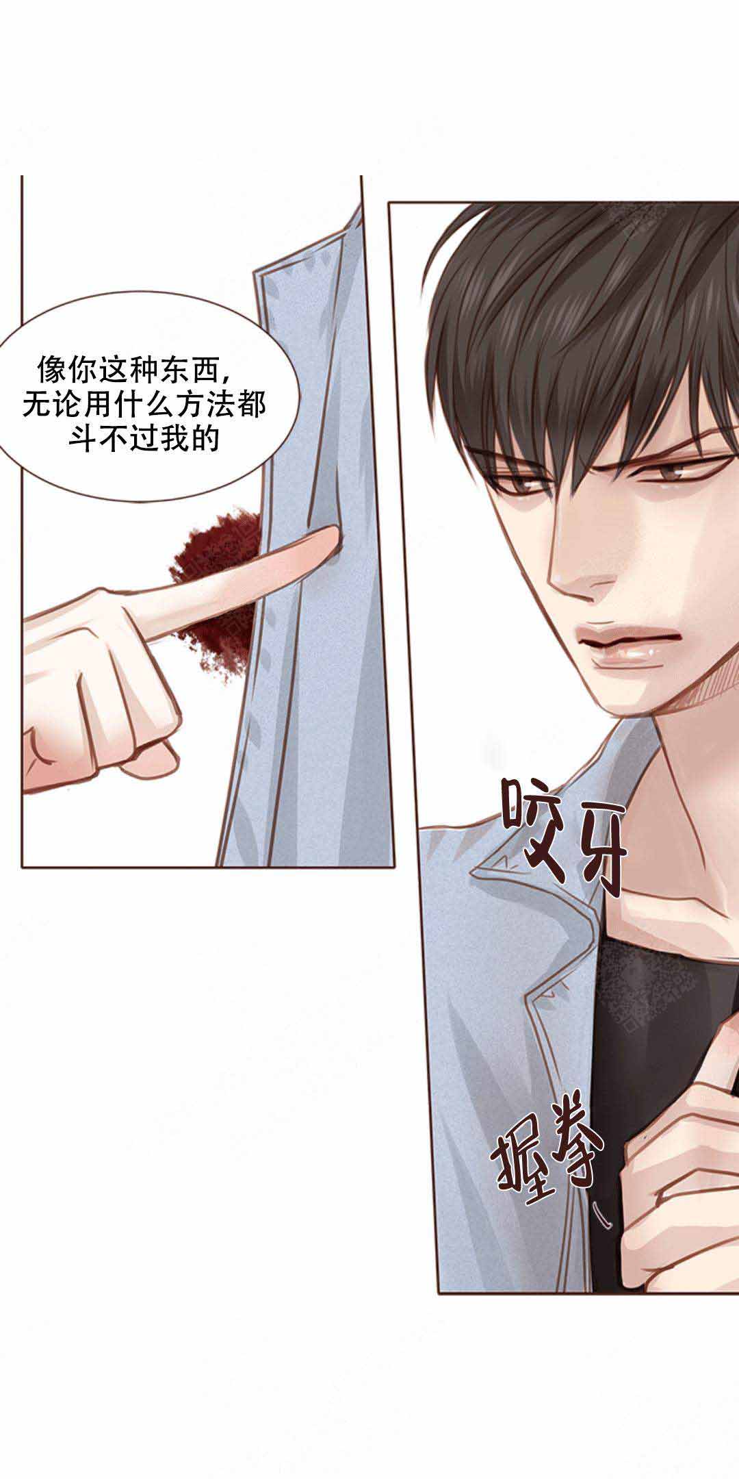 青春流逝的意思是什么漫画,第14话2图