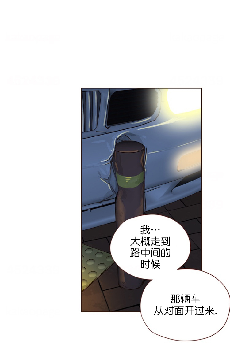 青春流逝漫画小说免费阅读漫画,第86话1图