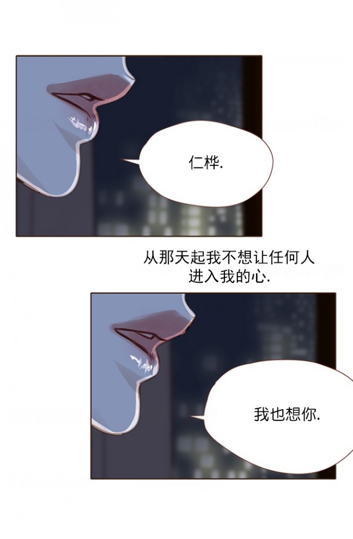 青春流逝漫画免费观看漫画,第98话2图