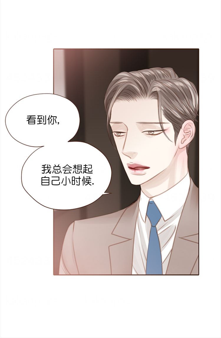 青春流逝作文800字高中漫画,第109话1图