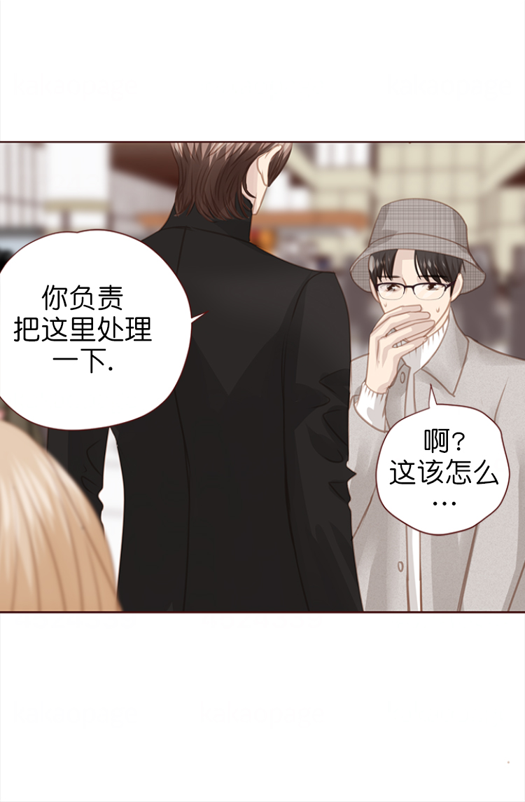 青春流逝议论文漫画,第135话1图