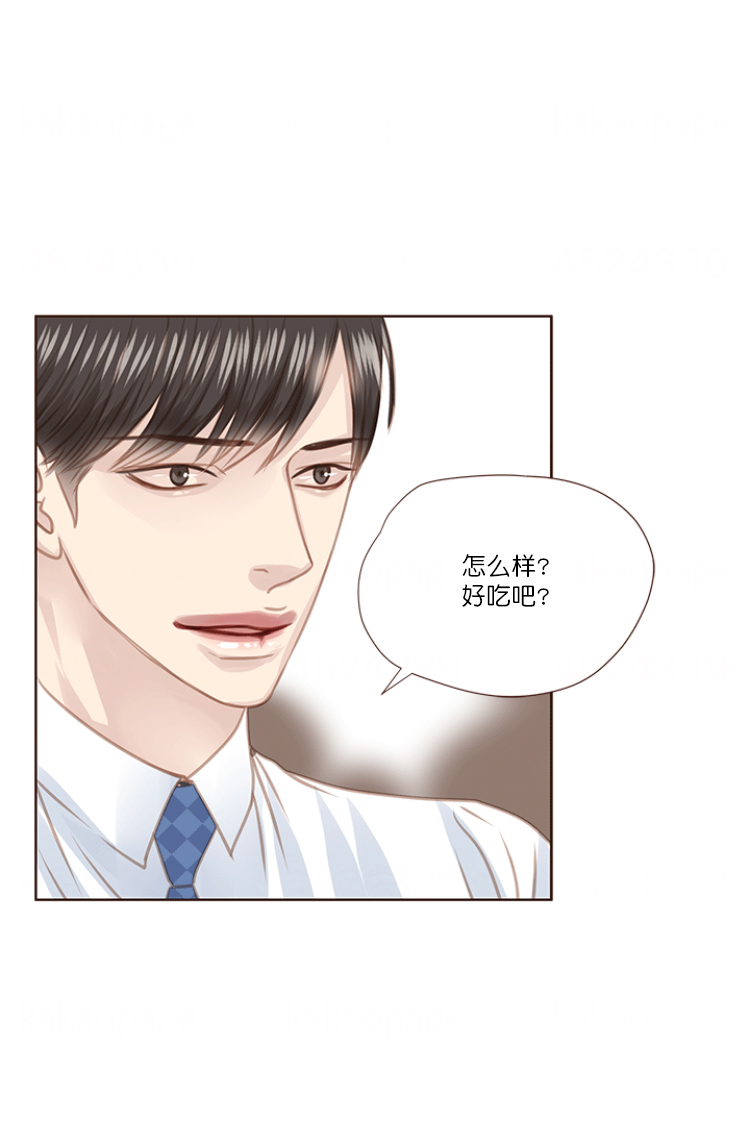 形容青春流逝漫画,第70话1图