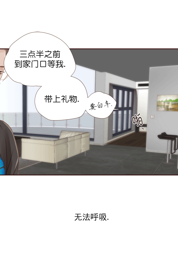 青春流逝文案短句漫画,第46话1图