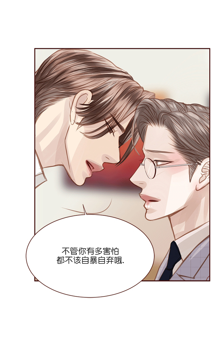 青春流逝感慨文案漫画,第60话2图