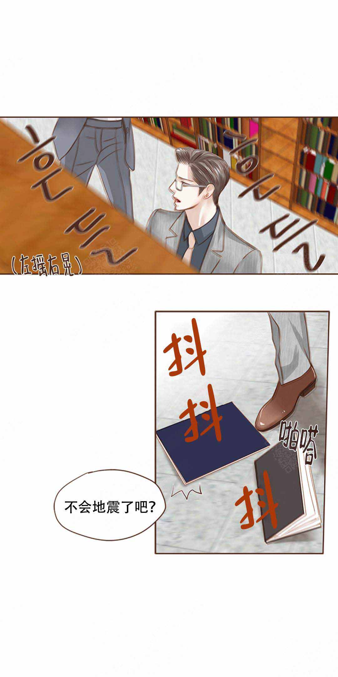 青春流逝漫画全集免费在线阅读漫画,第18话1图