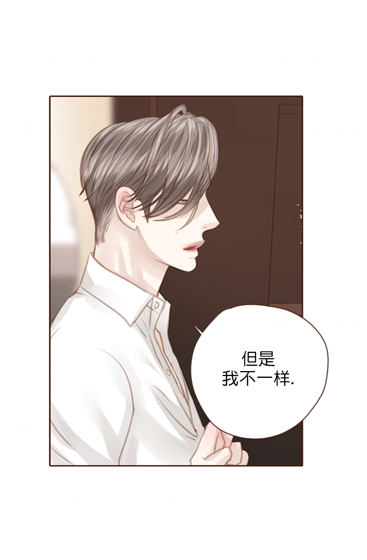 青春流逝电影漫画,第112话2图