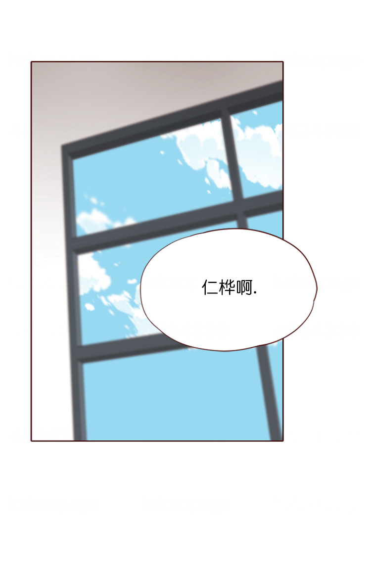 青春流逝岁月蹉跎漫画,第121话1图