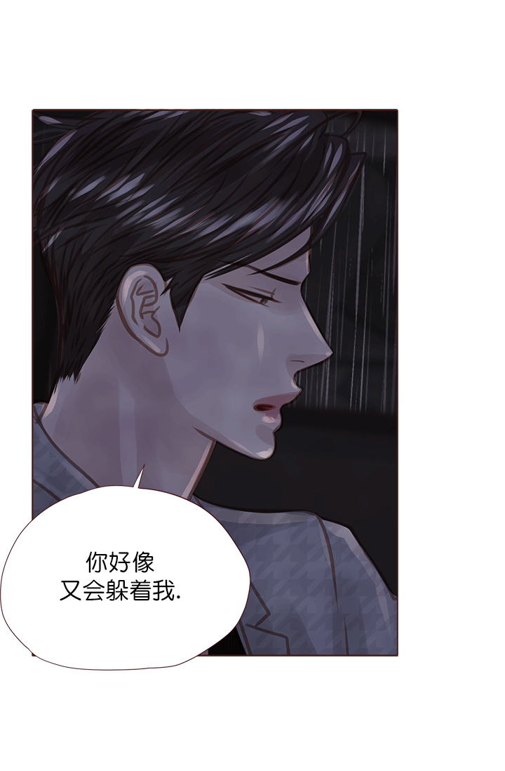 有关青春流逝的唯美句子漫画,第50话1图