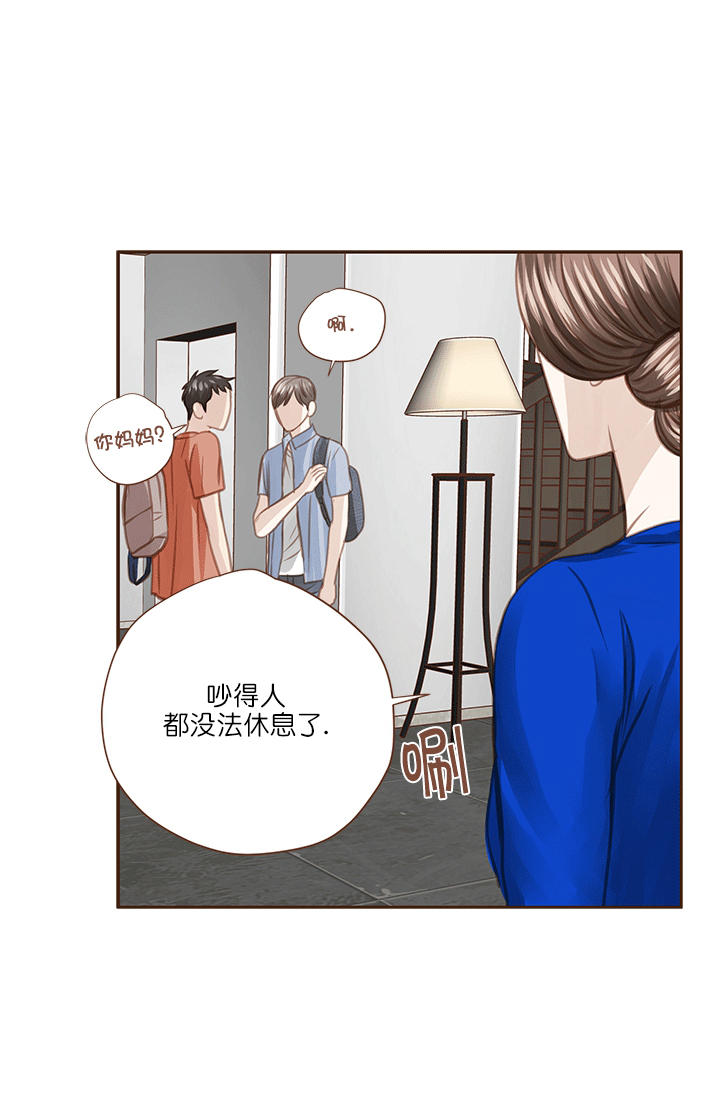 形容青春流逝漫画,第62话1图