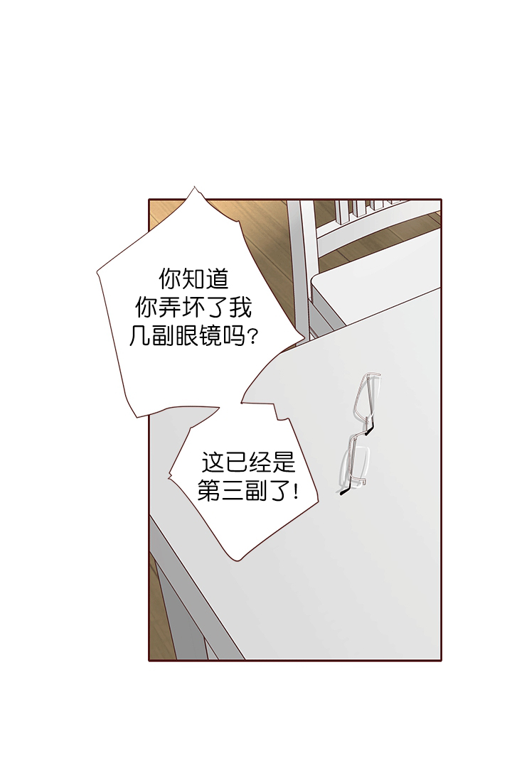 青春流逝的唯美短句漫画,第43话2图