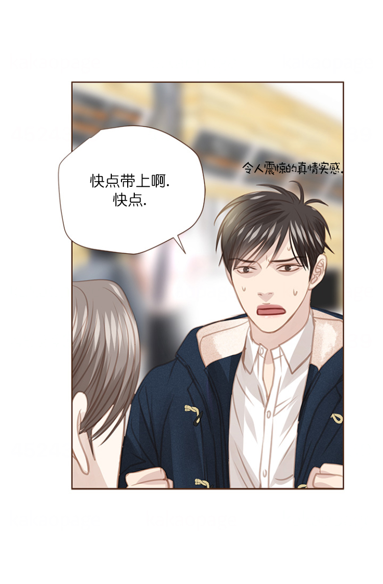 青春流逝弹指间原唱漫画,第77话1图