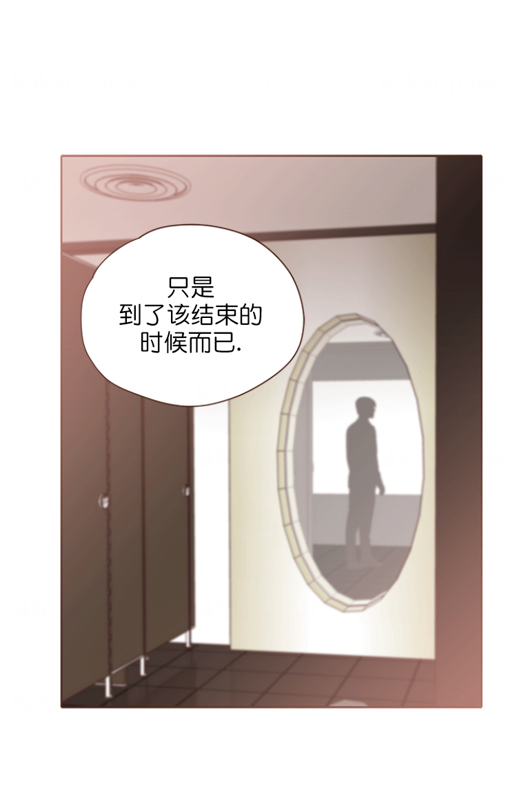 青春流逝作文800字高中漫画,第109话2图