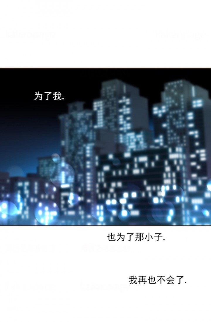 感慨青春流逝漫画,第97话2图