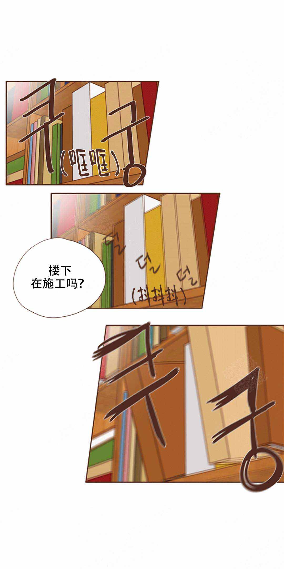 青春流逝漫画结局是啥漫画,第18话2图