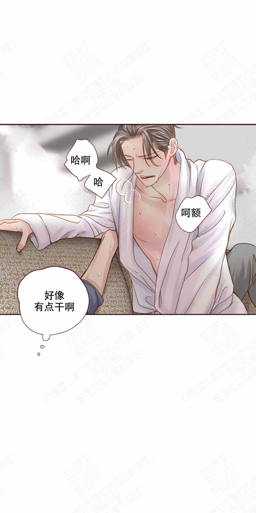 青春流逝鼓励语句经典漫画,第34话2图