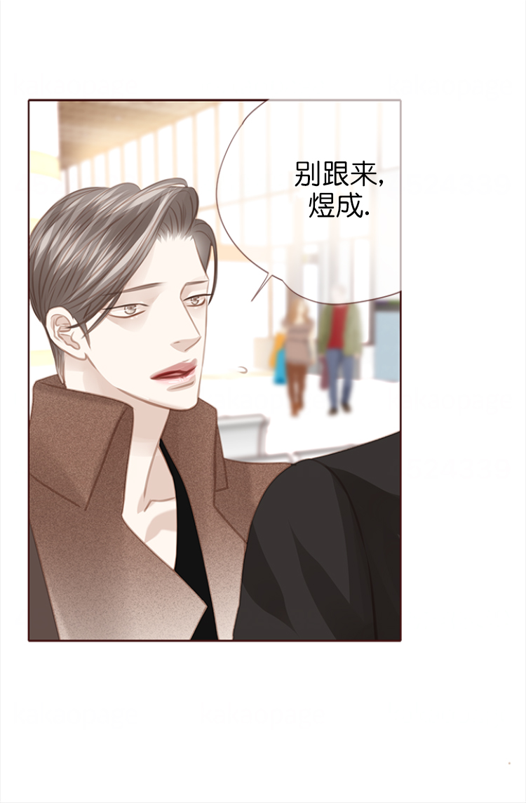 青春流逝图片唯美漫画,第130话2图