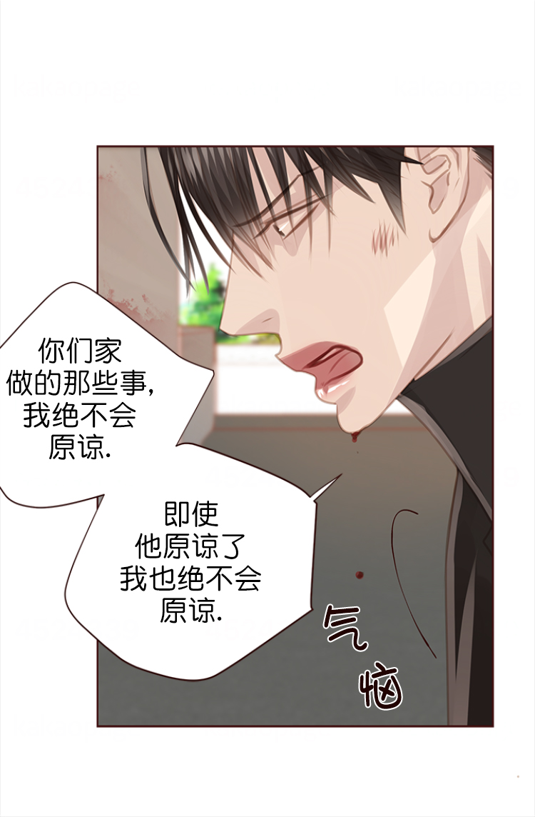 青春流逝漫画,第129话1图