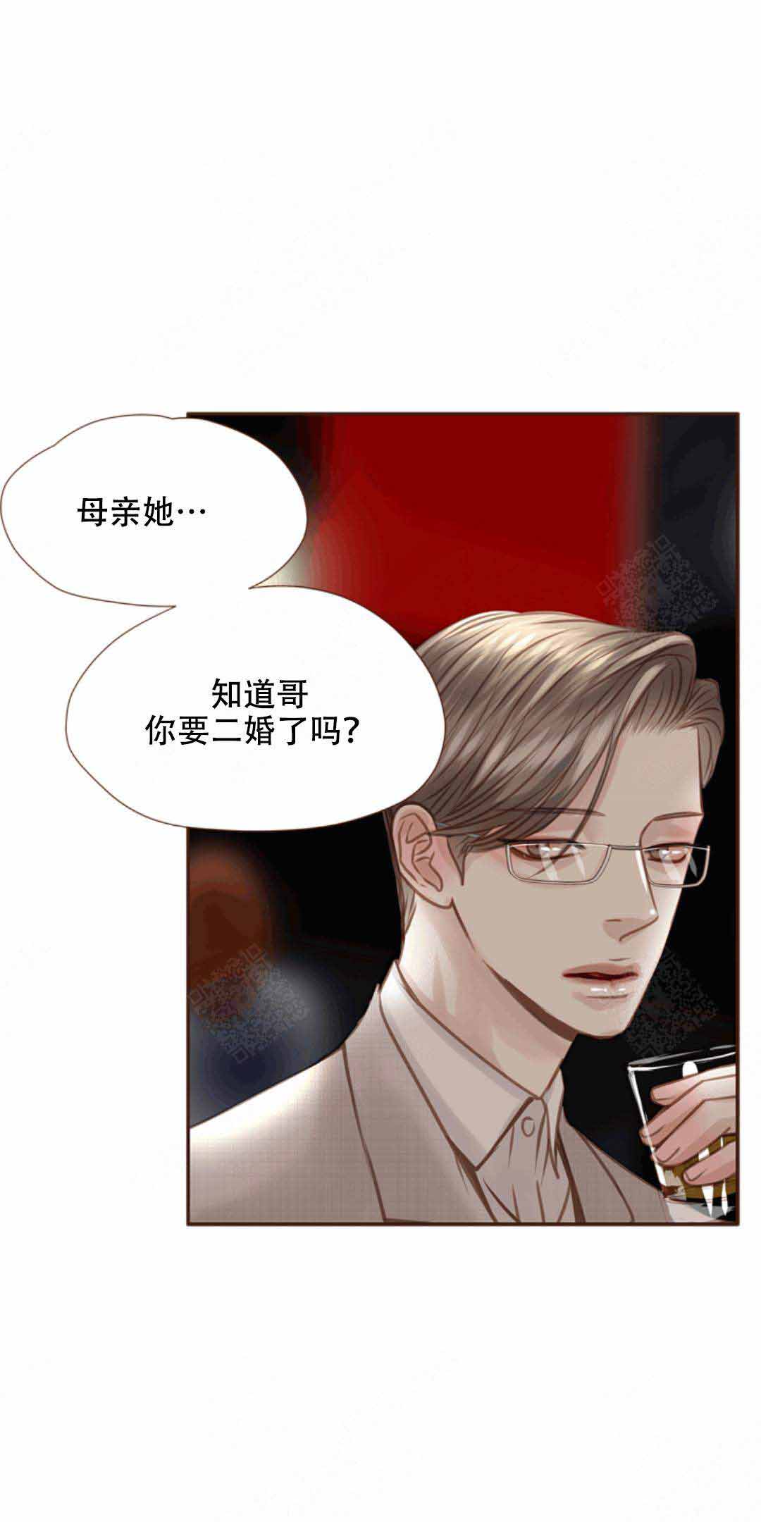 青春流逝的成语漫画,第39话1图