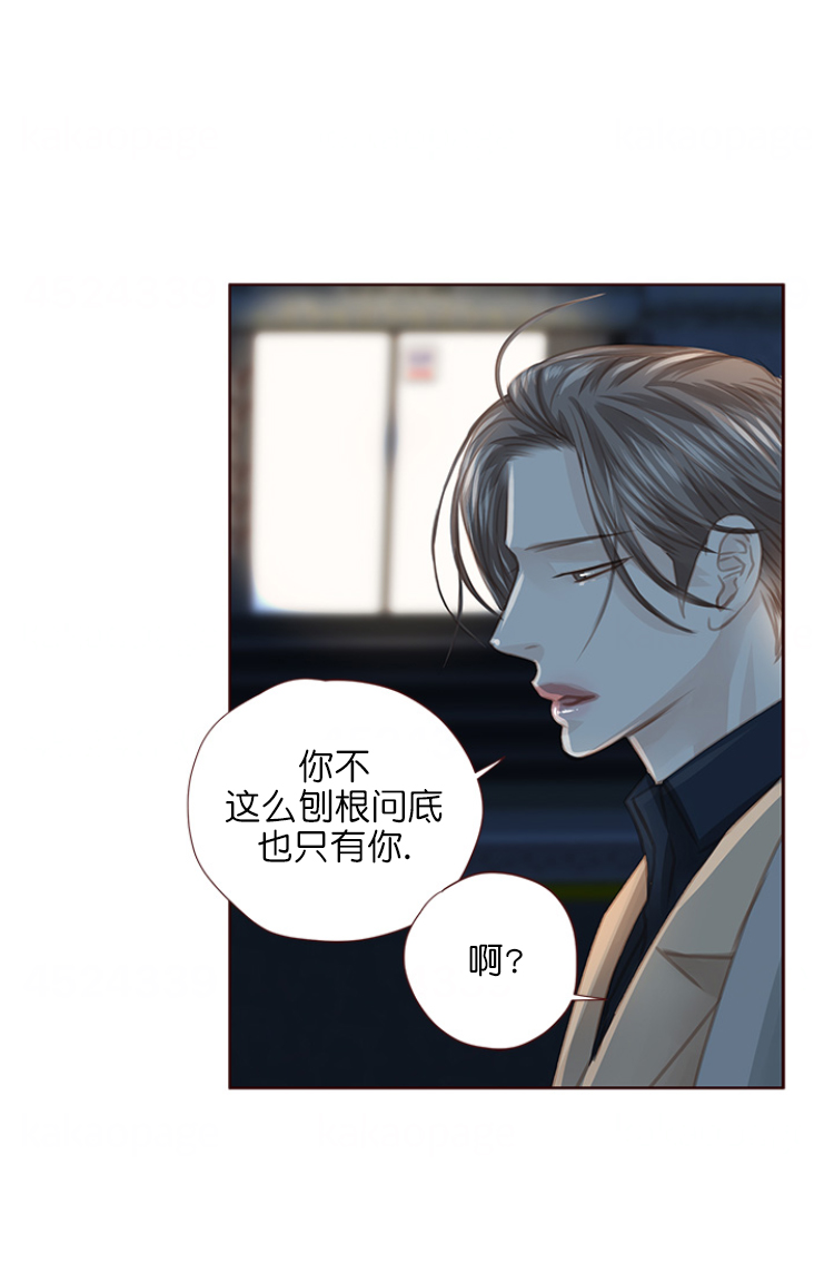 青春流逝的图片漫画,第103话1图