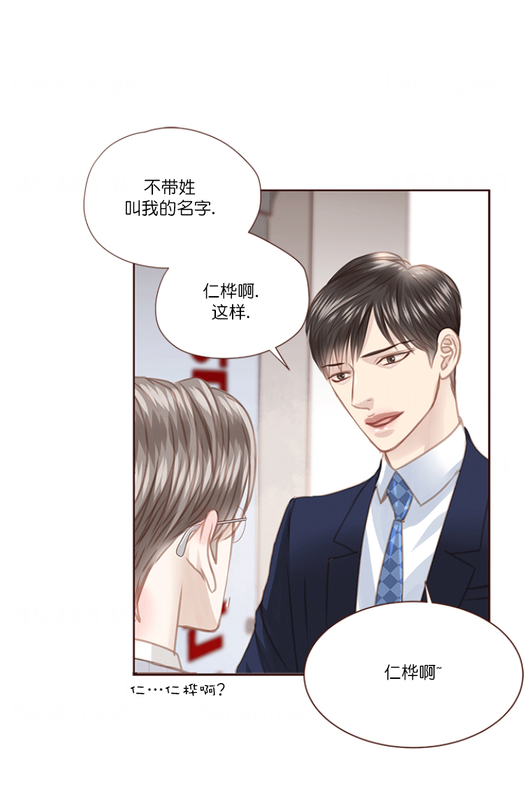 青春流逝漫画免费全集观看漫画,第71话1图