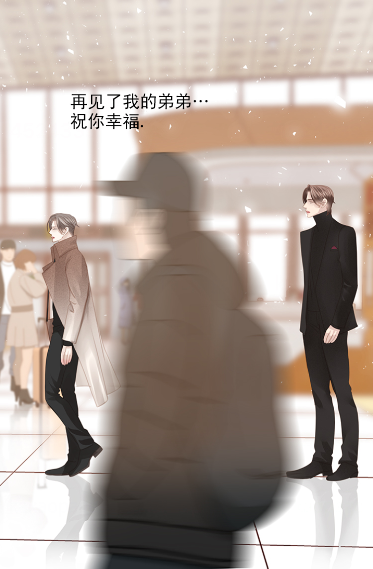 青春流逝下一句是什么漫画,第131话1图