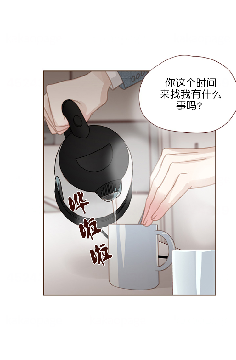 青春流逝的感慨漫画,第106话2图