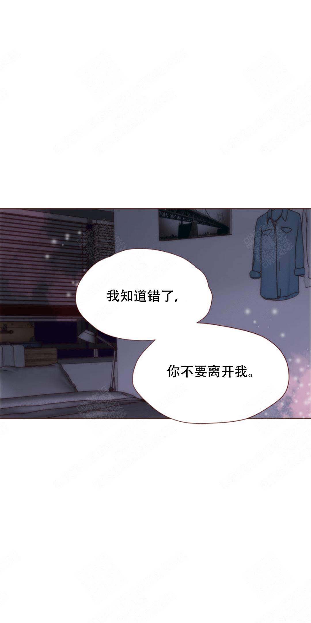 青春流逝弹指间原唱漫画,第41话1图